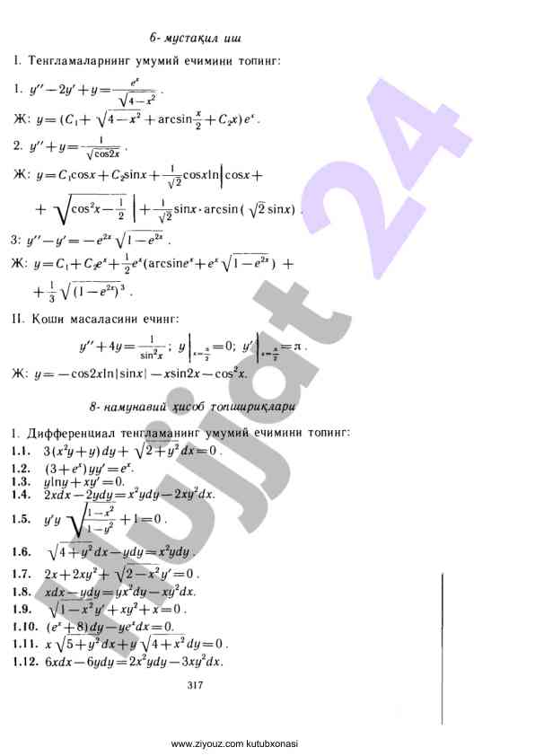 Differensial tenglamalar muammolarini hal qilish
