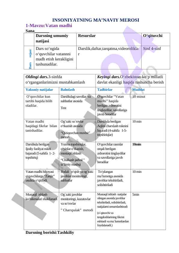 Vatan madhi va tarbiya darsining muhokamasi