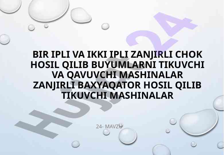Zanjirli chok va aylanuvchi chalishtirgich xususiyatlari