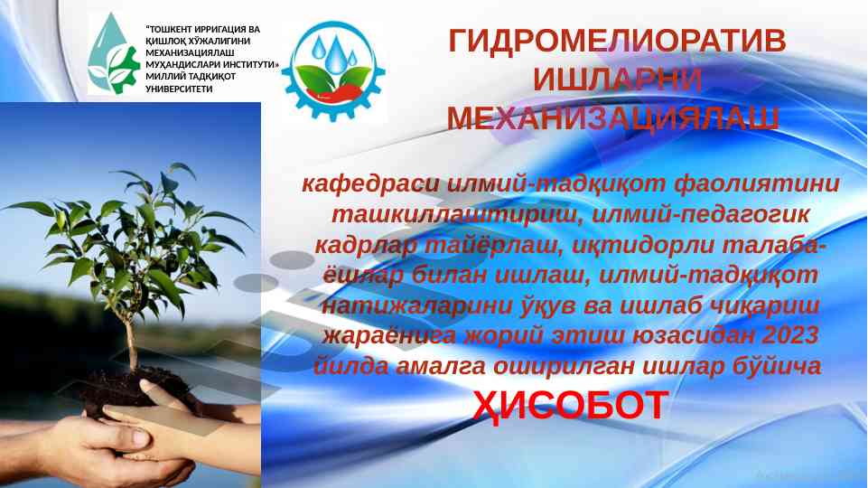 Ilmiy tadqiqot faoliyati bo'yicha hisobot 2023