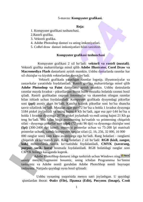 Kompyuter grafikasi tushunchasi va dasturlari