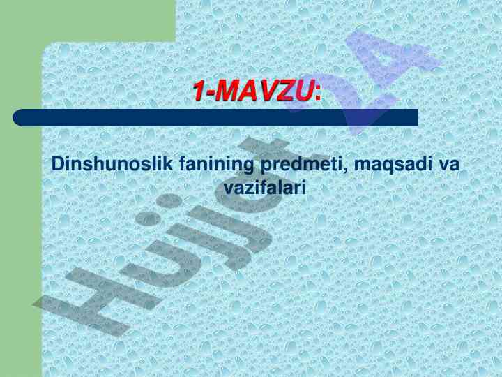 Dinshunoslik fanining maqsadi va vazifalari