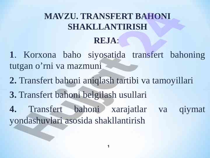 Transfert bahoni shakllantirish reja ta'rifi