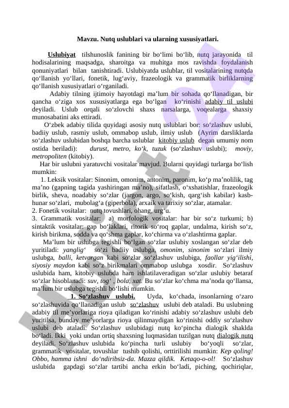 Nutq uslublari va ularning xususiyatlari tahlili