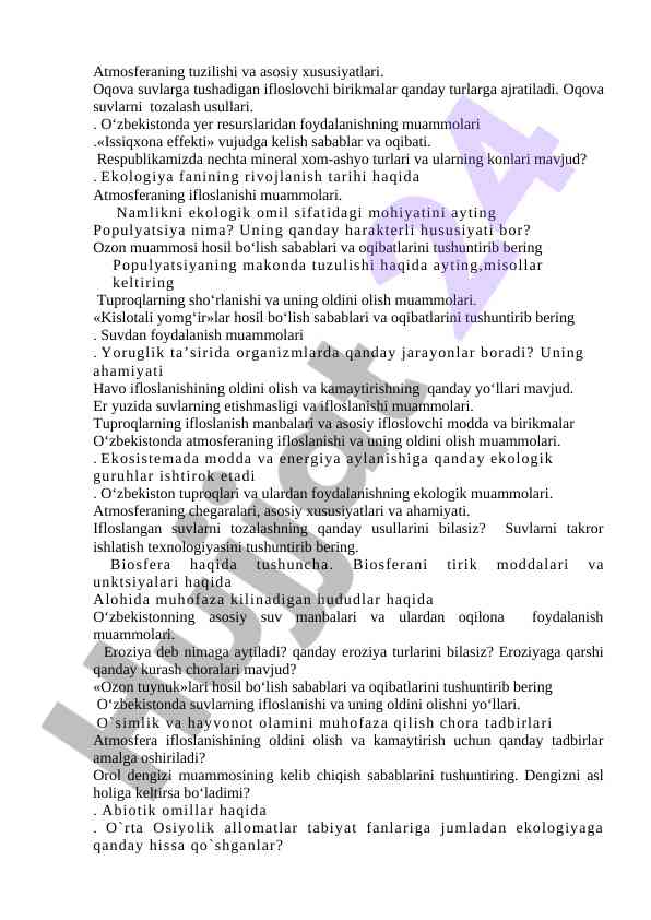 Atmosferaning tuzilishi va asosiy xususiyatlari