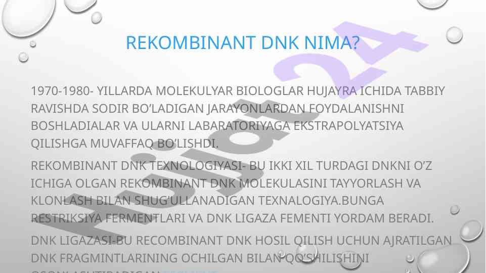 Rekombinant dnk texnologiyasi va uning foydalari