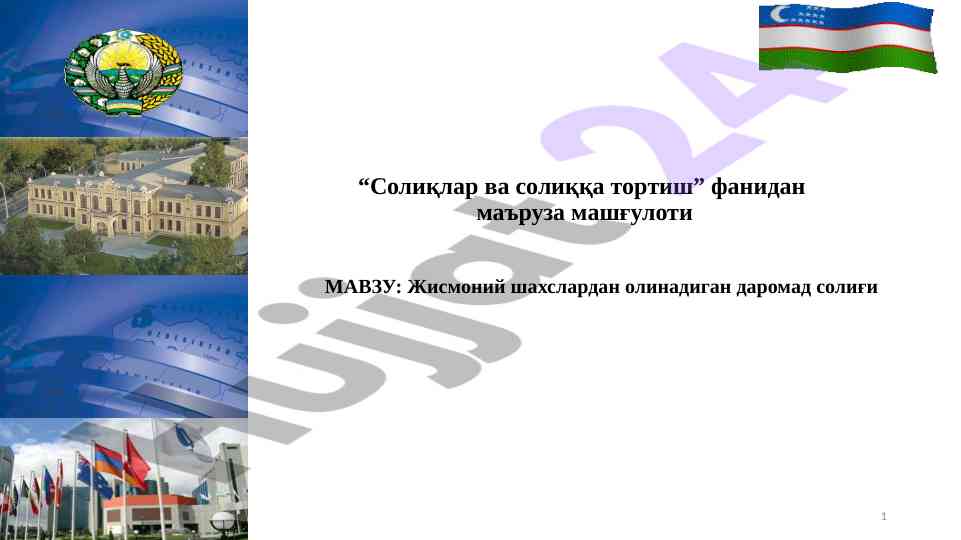 Jismoniy shaxslar daromad soliqlari o‘rganish