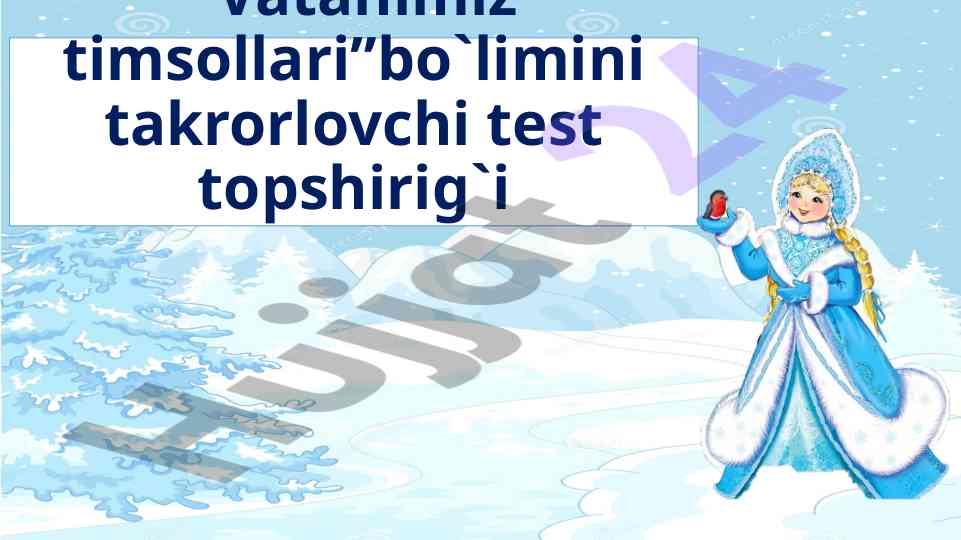 Vatanimiz timsollari bo`limi test topshiriqlari