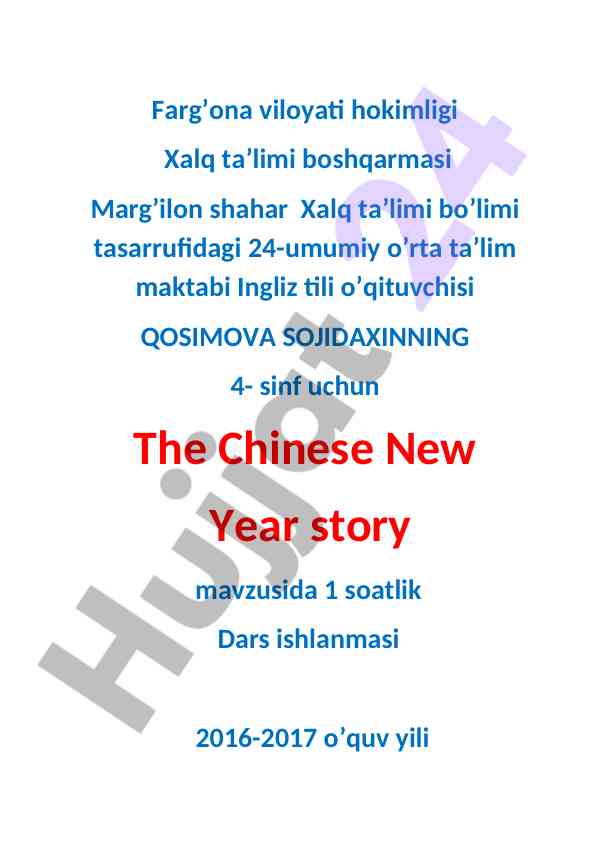 The chinese new year story lesson plan for 4th grade