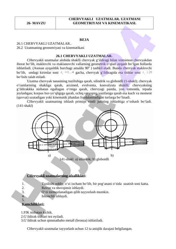 Chervyakli uzatmalar kinematikasi va geometriyasi