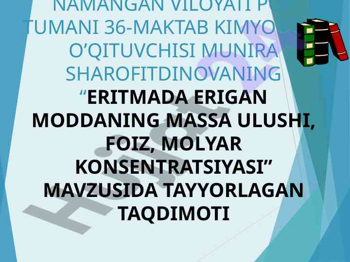 Eritmada erigan moddaning massa ulushi va konsentratsiyasi