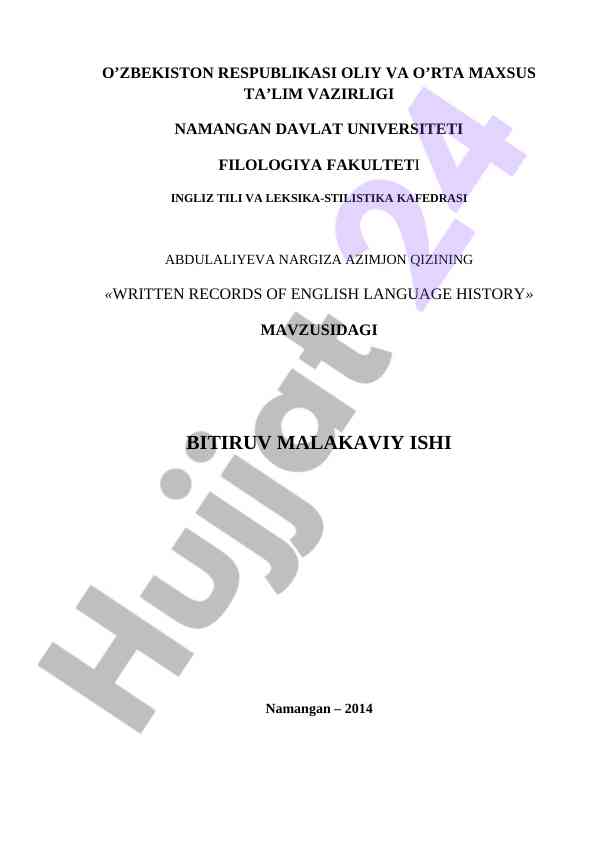 Written Records Of English Language History