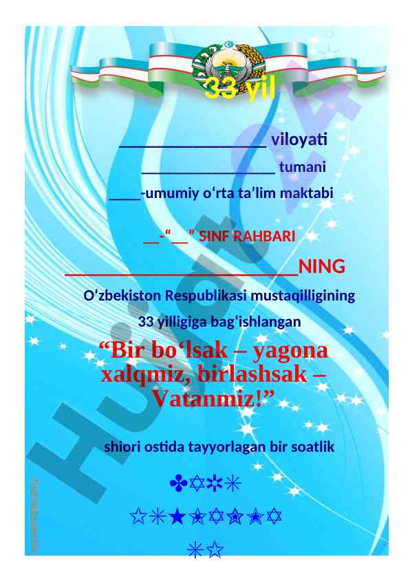 Yangi oʻzbekiston – vatanim manim!