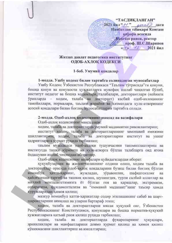 Tadqiqotlar va natijalar haqida maqola