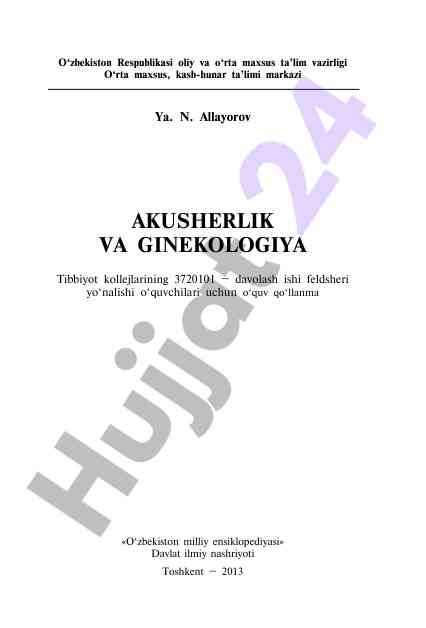 Akusherlik va ginekologiya o‘quv qo‘llanmasi