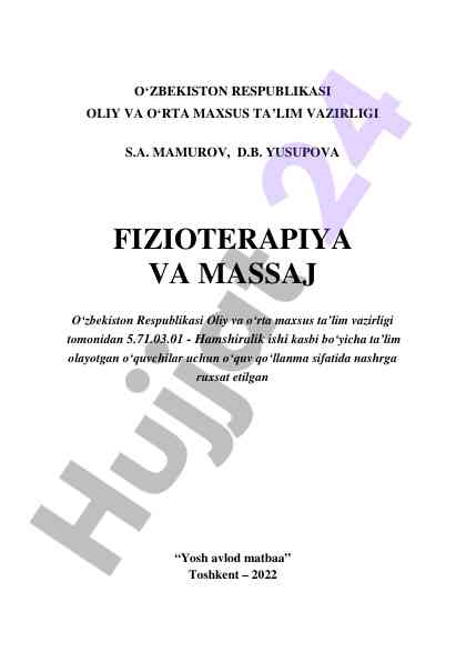 Fizioterapiya va massaj o‘quv qo‘llanma