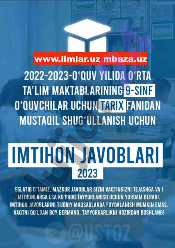 Optimal resurslar bilan o‘quv jarayonini yaxshilash