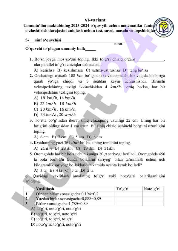 Matematika fanidan test savollari 2023-2024