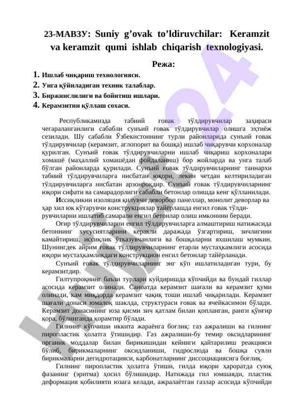 Suniy g’оvаk to’ldiruvchilаr tехnоlоgiyasi