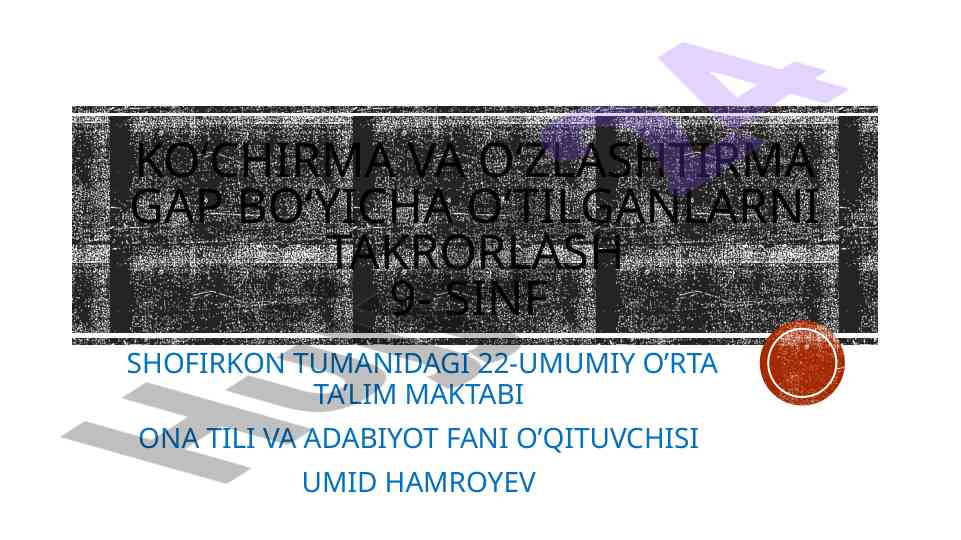 Ko‘chirma va o‘zlashtirma gaplarni takrorlash
