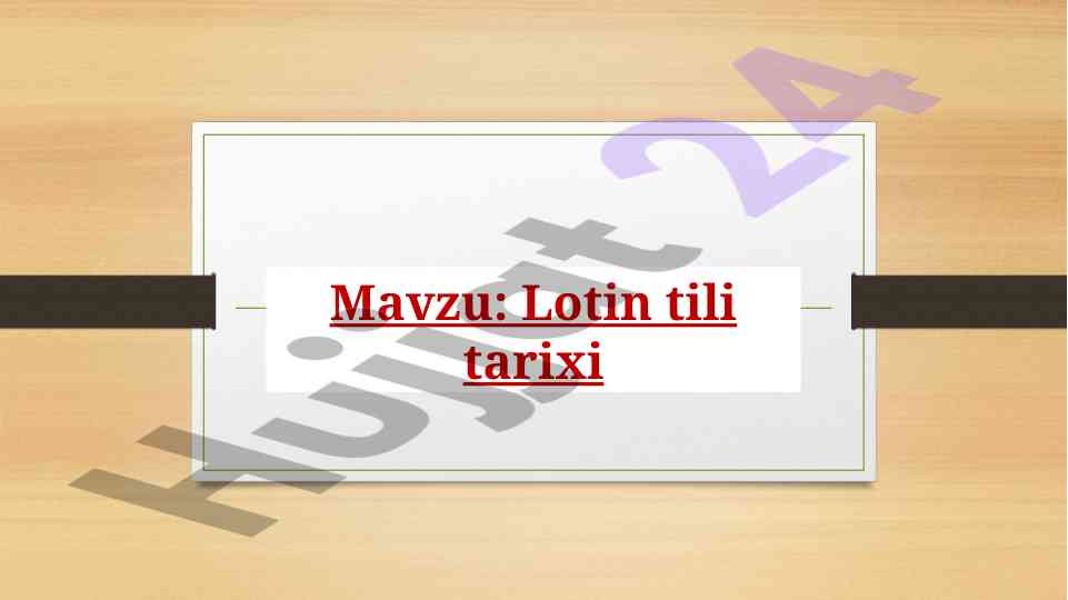 Lotin tili tarixi va uning kelayotgan davrlari