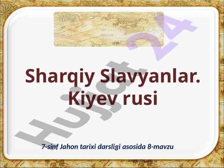 Sharqiy slavyan qabilalari va kiyev rusi davlati