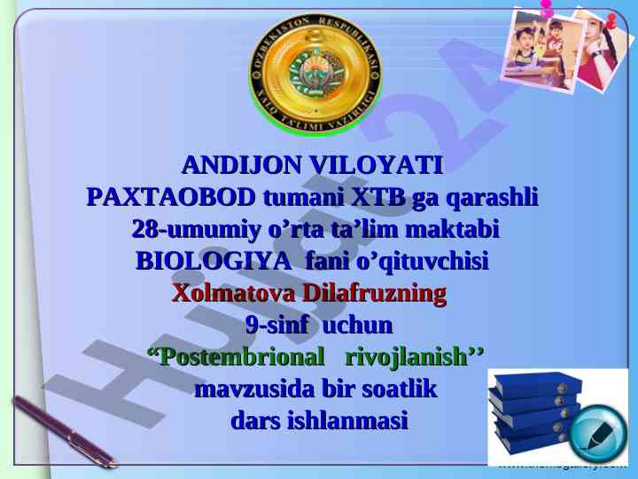 Postembrional rivojlanish mavzusida dars ishlanmasi