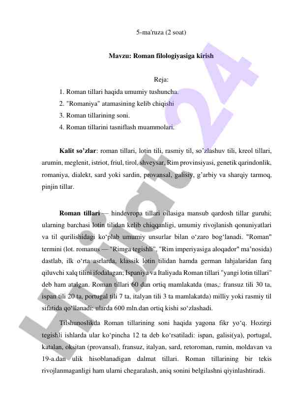 Roman filologiyasiga kirish: umumiy tushuncha