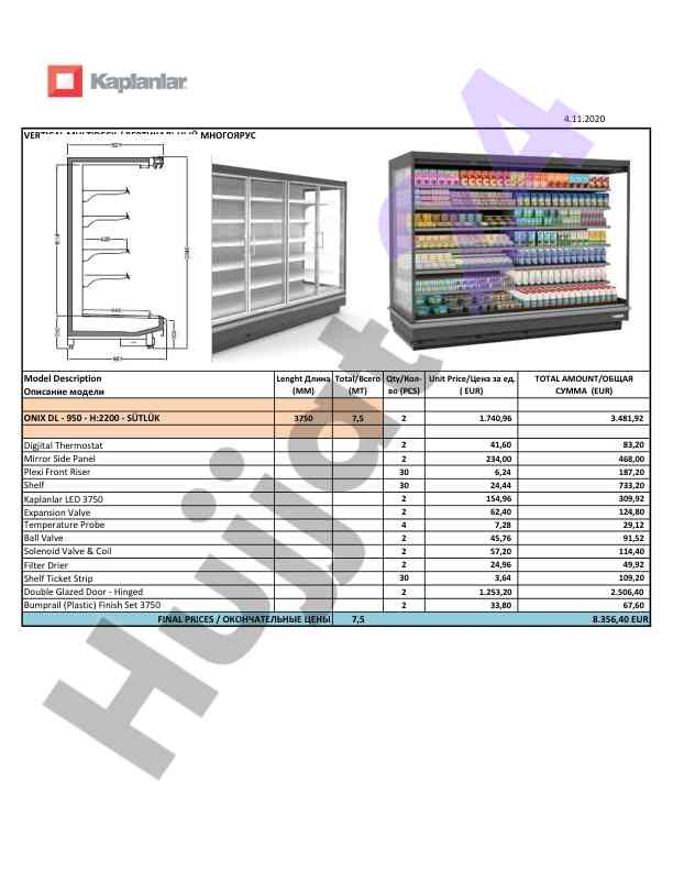 Vertical multideck model pricing overview