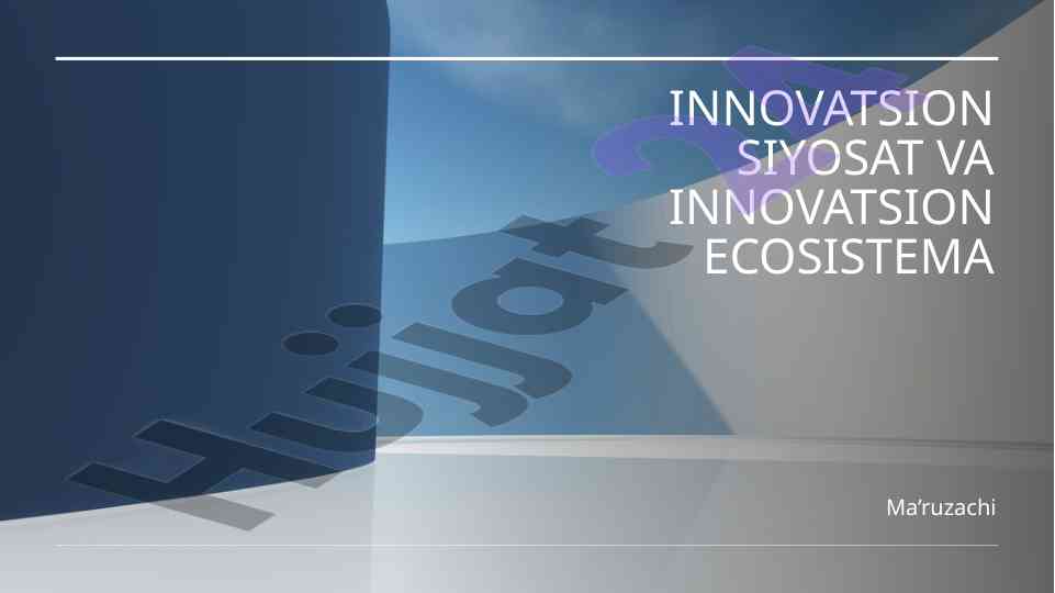 Innovatsion siyosat va innovatsion ekosistema
