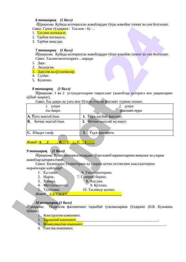 Product image 1