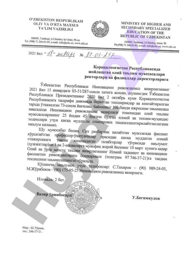 Ta'lim vazirligi qo'llanmalari va resurslari
