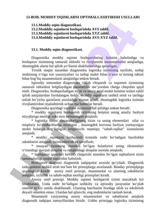Moddiy oqimlarni optimallashtirish usullari