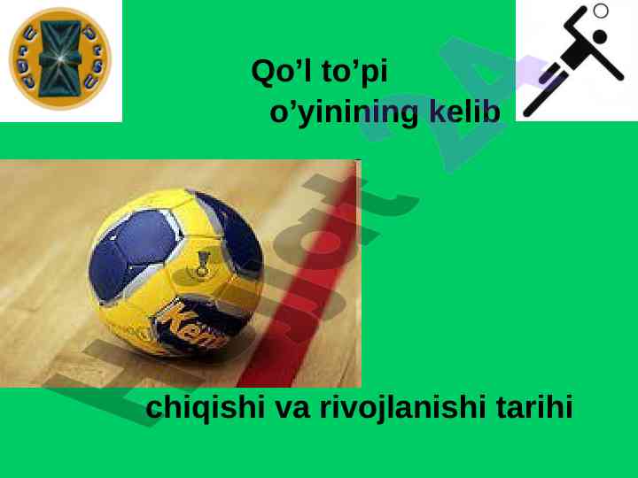 Qo'l to'pi o'yinining kеlib chiqishi va rivojlanishi