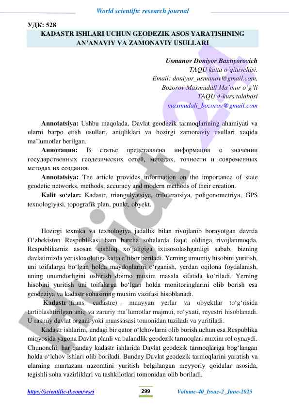 Kadastr ishlari uchun geodezik asos yaratish usullari
