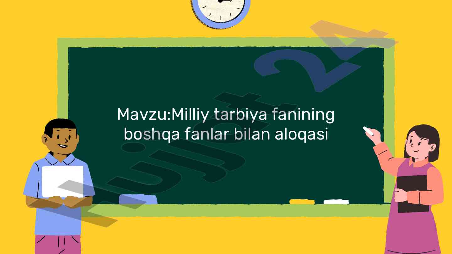 Milliy tarbiya fanining boshqa fanlar bilan aloqasi