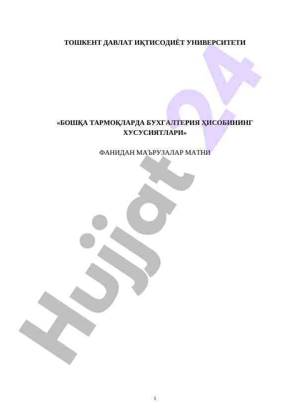 Qurilish tashkilotlarida buxgalteriya hisobi xususiyatlari