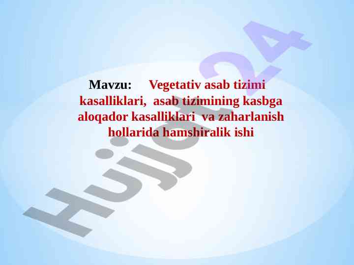 Vegetativ asab tizimi: kasalliklar va klinik belgilar