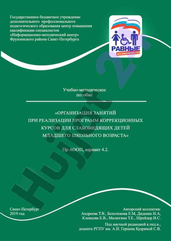 Organizatsiya zaniyatim pri realizatsii programm