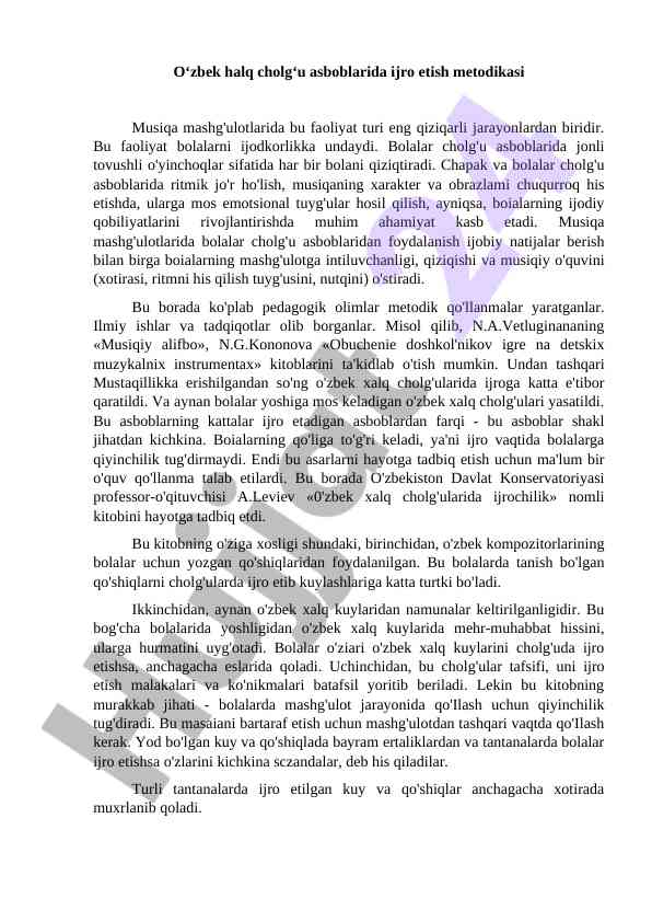 O‘zbek halq cholg‘u asboblari metodikasi