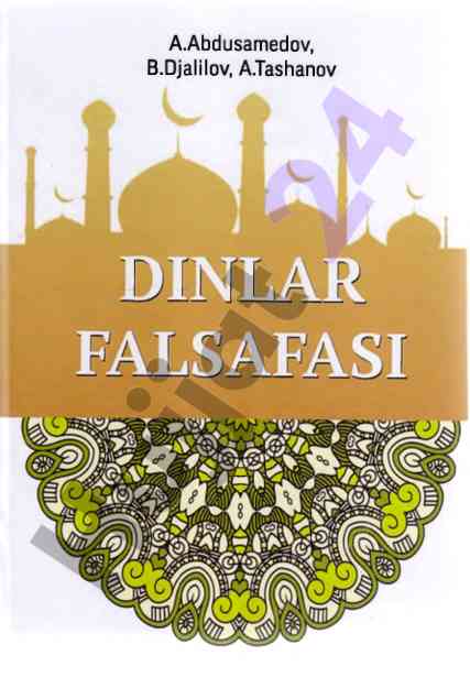 Dinlar falsafasi o‘quv qo‘llanma