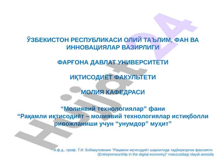 Raqamli iqtisodiyot – moliyaviy texnologiyalar tahlili