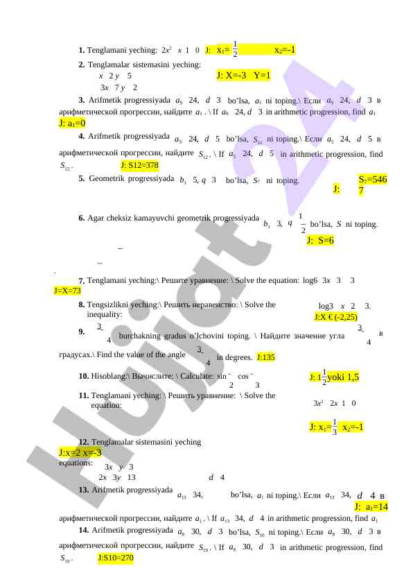 Matematika dars ishlanmasi: tenglamalar va progressiyalar