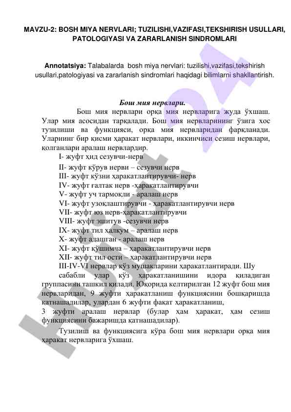 Bosh miya nervlari tuzilishi va vazifalari