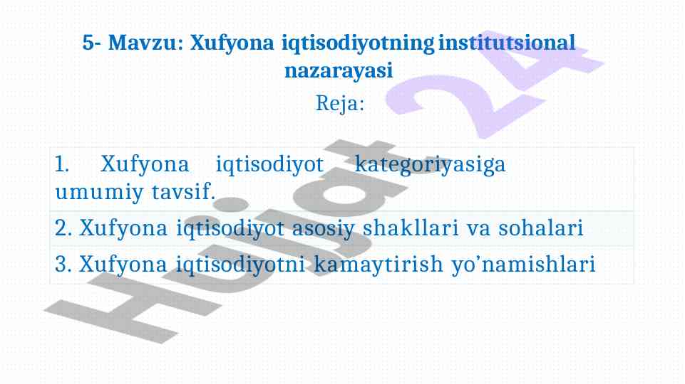 Xufyona iqtisodiyotning institutsional nazarayasi
