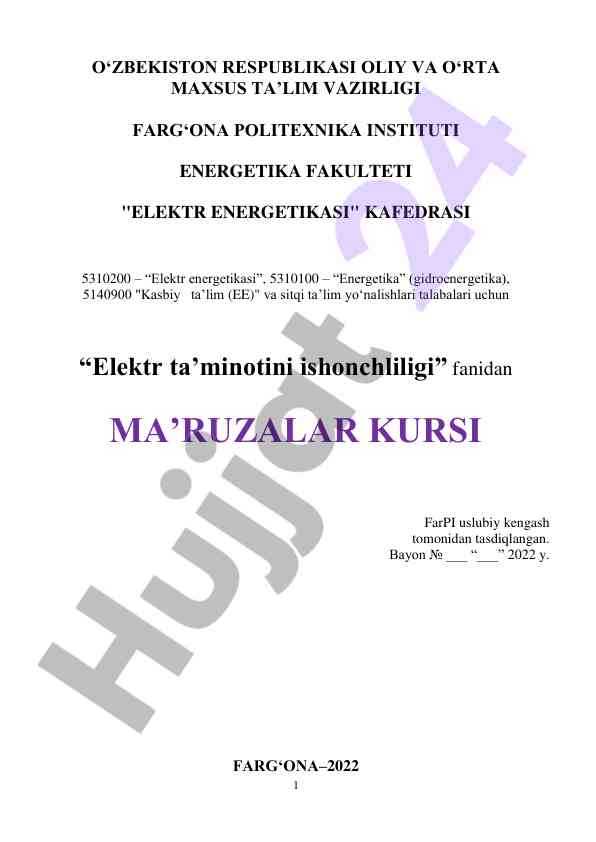 Elektr ta’minotini ishonchliligi fanidan ma’ruzalar kursi