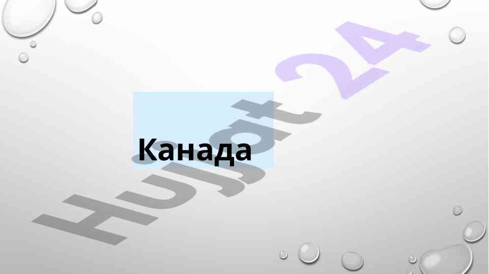 Asosiy ma'lumotlar va kananing tabiati