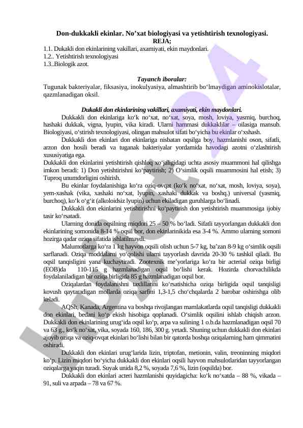 Dukakli ekinlar biologiyasi va yetishtirish texnologiyasi