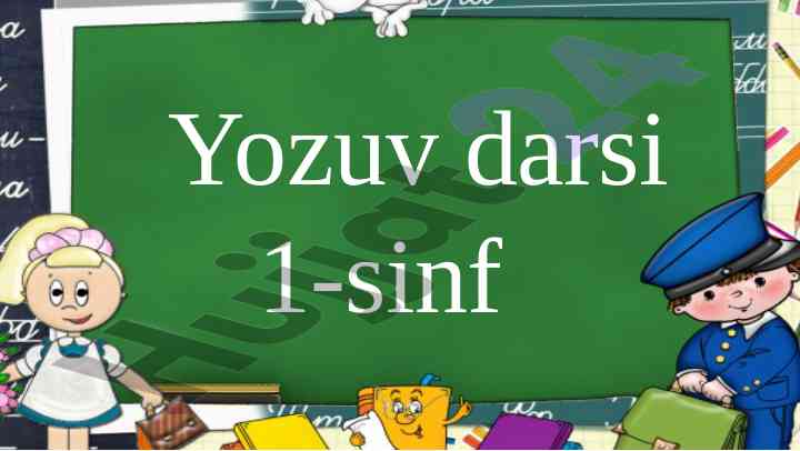 I tovushi va ii harfi yozuv darslari
