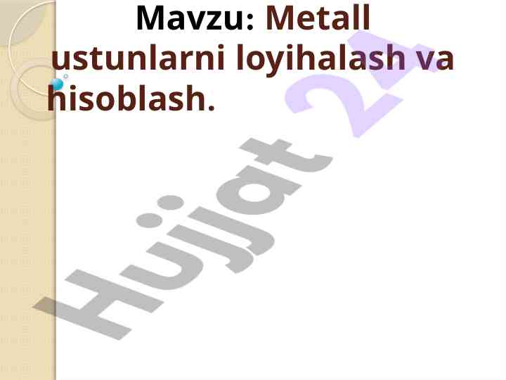 Metall ustunlarni loyihalash va hisoblash usullari